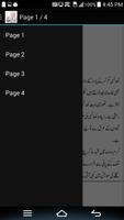 Khansi Ka Ilaj Screenshot 1