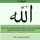Esmaül Hüsna আইকন
