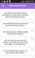 Hindi Quotes imagem de tela 1