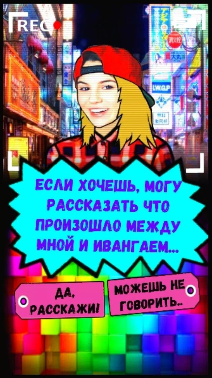 Download Do APK De Марьяна Ро Para Android