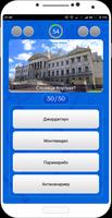 Битвы знатоков. География poster