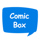 코믹박스 (ComicBox) - 만화책 뷰어 图标