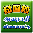 Tamil Jumbled Dictionary game иконка
