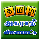Tamil Jumbled Dictionary game APK