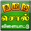 Tamil Word Game APK