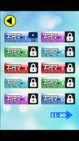 Hindi Jumbled Word game capture d'écran 2