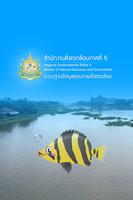 ThaChin WaterQuality Affiche