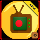 TV Guide For Bangladesh 图标