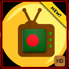 TV Guide For Bangladesh иконка