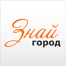 Афиша Томск. ЗнайГород. APK