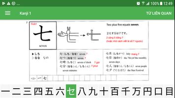 Kanji Easy 포스터