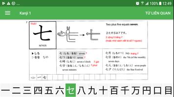 Kanji Easy پوسٹر