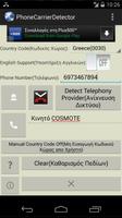 Phone Carrier Detector ภาพหน้าจอ 1