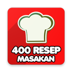 400+ Resep Masakan Pilihan Indonesia 图标