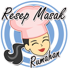 Resep Masakan Rumahan ไอคอน