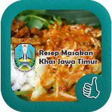 Resep Masakan Jawa Timur biểu tượng