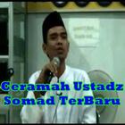 Kumpulan Ceramah Ustad Abdul Somad আইকন