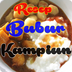 Resep Bubur Kampiun Terbaru アイコン