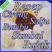 Resep Cireng Salju Bumbu Rujak Renyah Terlengkap