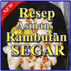 Resep Asinan Rambutan Yang Segar & Enak Terlengkap ícone