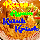 آیکون‌ Resep Ayam Goreng Kriuk-kriuk Terlengkap