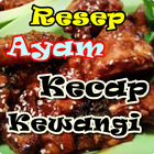 Resep Ayam Kecap Kemangi Terlengkap 图标