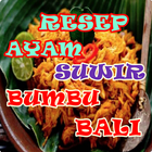 Resep Ayam Suwir Kemangi Terbaru ícone