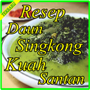 Resep Daun Singkong Kuah Santan Terlengkap APK