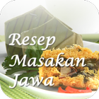 e Resep Masakan Jawa アイコン