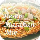 e Resep Masakan Mie 아이콘