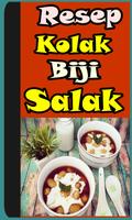 Resep Kolak Biji Salak Terbaru تصوير الشاشة 1