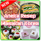 Aneka Resep Masakan Korea আইকন