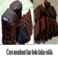 Resep kue bolu kukus coklat تصوير الشاشة 1