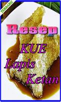 Resep Kue Lupis Ketan Tradisional Terlengkap スクリーンショット 3