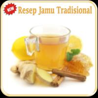 Resep Jamu Tradisional Lengkap تصوير الشاشة 1