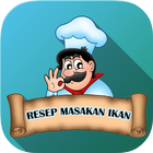 Resep Masakan Ikan Indonesia иконка