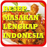 Buku Resep Masakan Indonesia アイコン