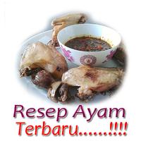 Resep Masakan Ayam Terbaru الملصق