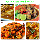 Aneka Resep Masakan Cumi 아이콘