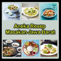 Aneka Resep Masakan Jawa Barat الملصق