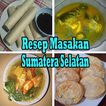 Resep Masakan Sumatera Selatan