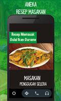 Resep Gulai Ikan Gurame スクリーンショット 1