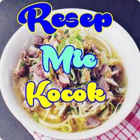 Resep Mie Kocok Enak Terlengkap โปสเตอร์