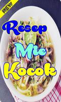 Resep Mie Kocok Enak Terlengkap स्क्रीनशॉट 1