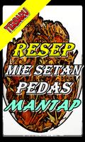 Resep Mie Setan Pedas Kekinian اسکرین شاٹ 2