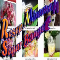 Resep Minuman Segar โปสเตอร์