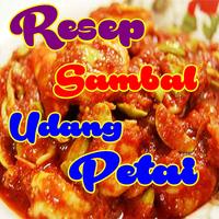 Resep Sambal Udang Pedas Teranyar постер