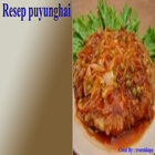 Resep puyunghai icône