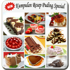 90 Resep Puding PILIHAN আইকন