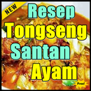 Resep Tongseng Ayam Santan Bumbu Sederhana APK
